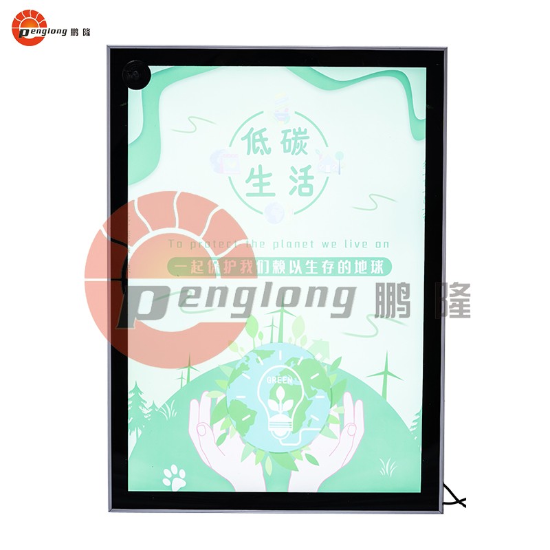 LED磁吸灯箱