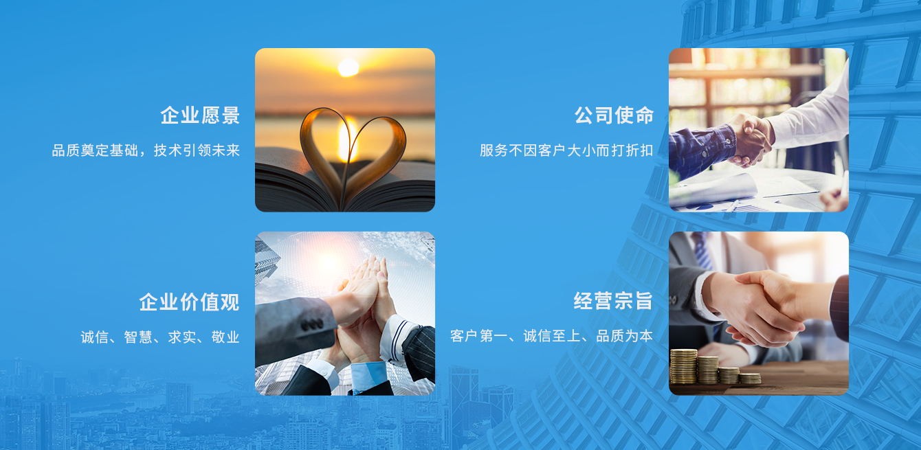 浙江鹏隆科技有限公司