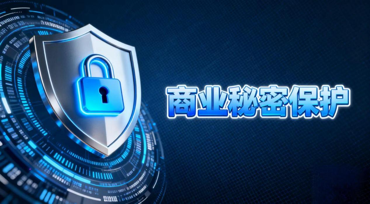Zhejiang Penglong Technology: build a strong defense line for the protection of trade secrets, escort the steady development of enterprises