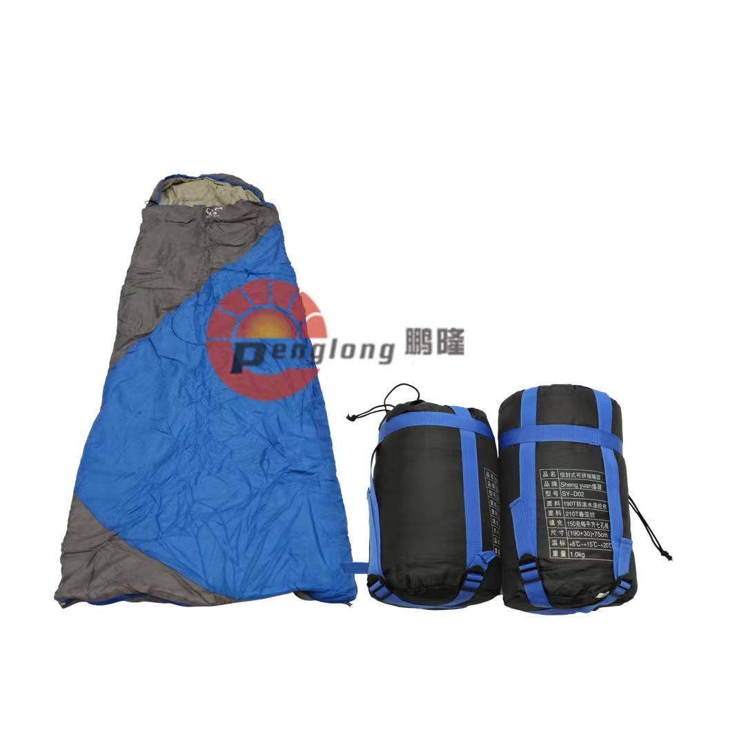 Sleeping Bag