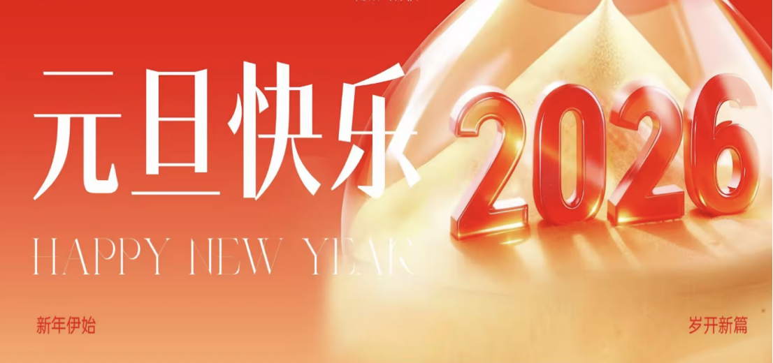 浙江鹏隆科技有限公司