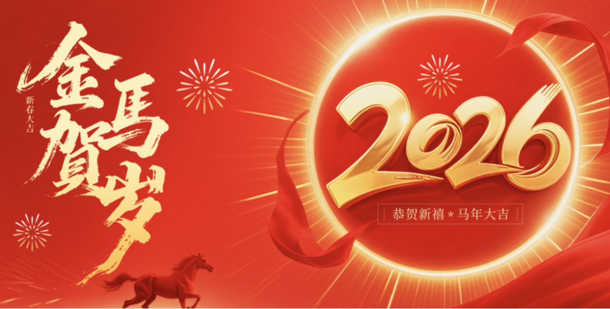 浙江鹏隆科技有限公司